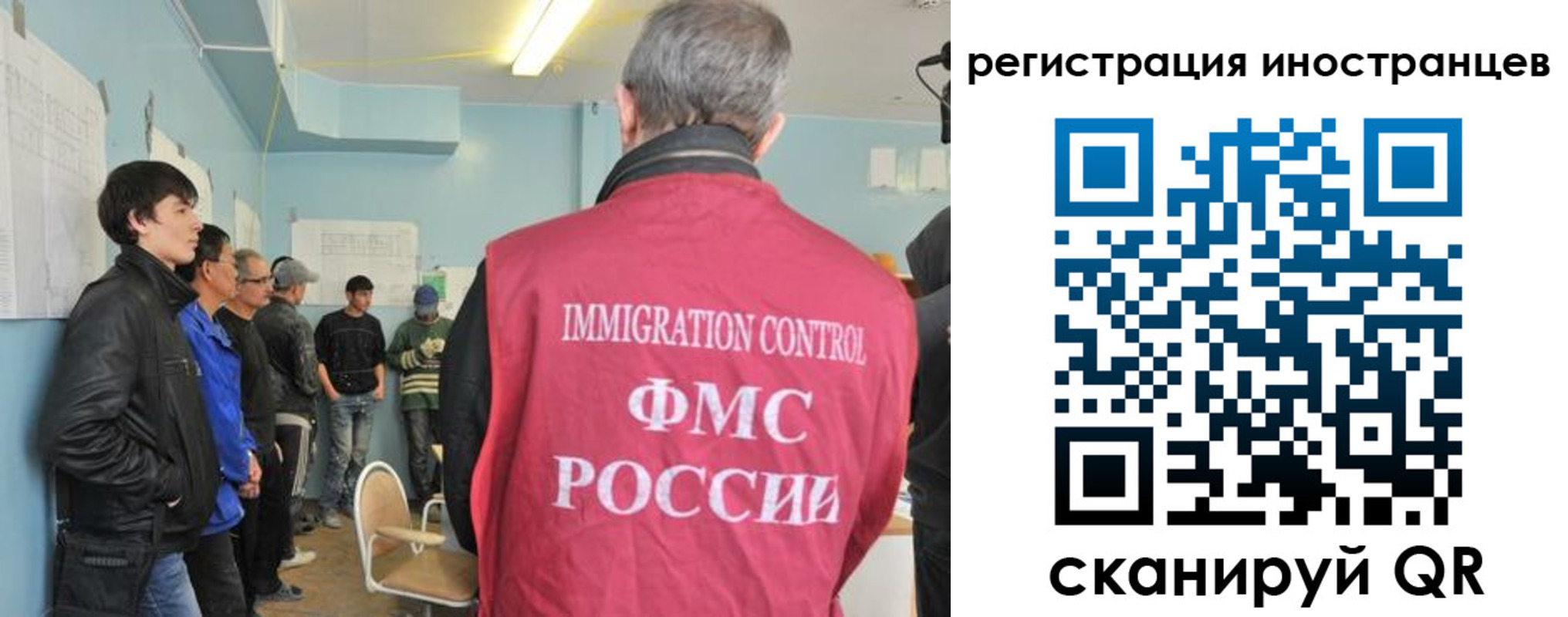 временная регистрация купить в Рассказово