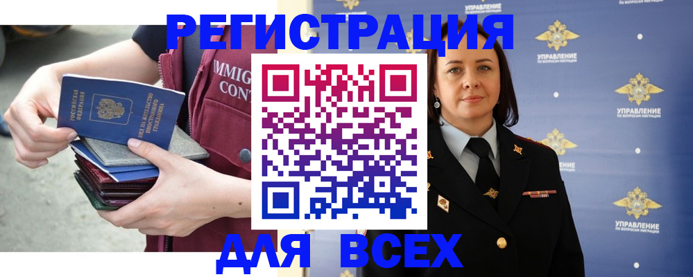 пропишу в квартире в Рассказово